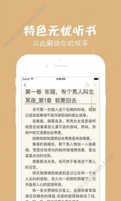 ob欧宝娱乐官方下载